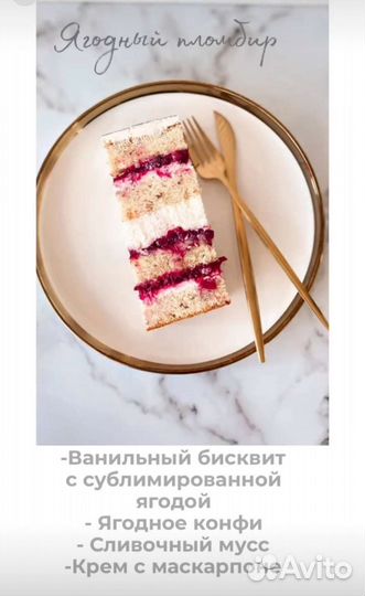 Домашние торты на заказ