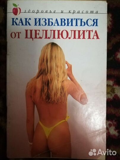 Отдам бесплатно