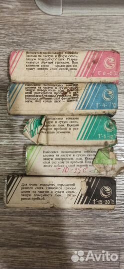 Лыжная мазь 