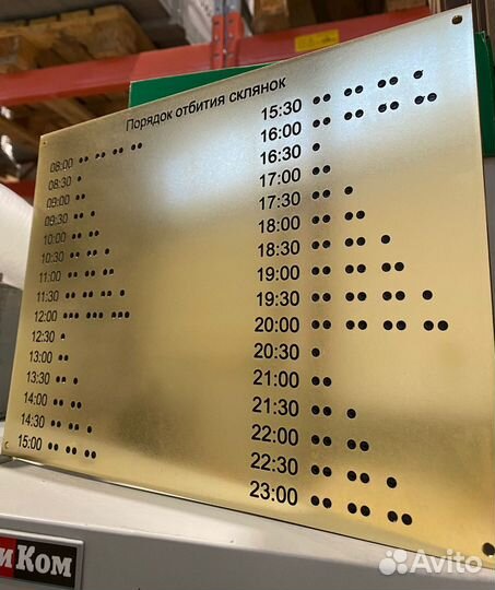 Гравировка и фрезеровка