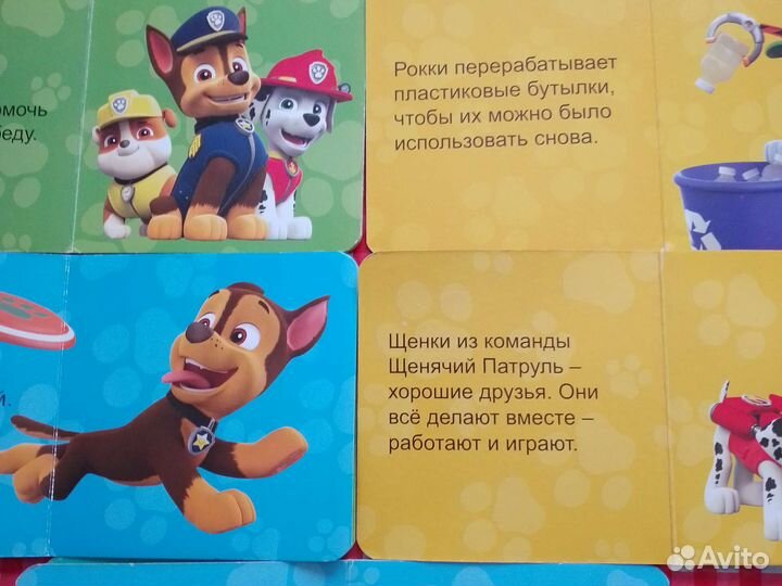 Книги для самых маленьких