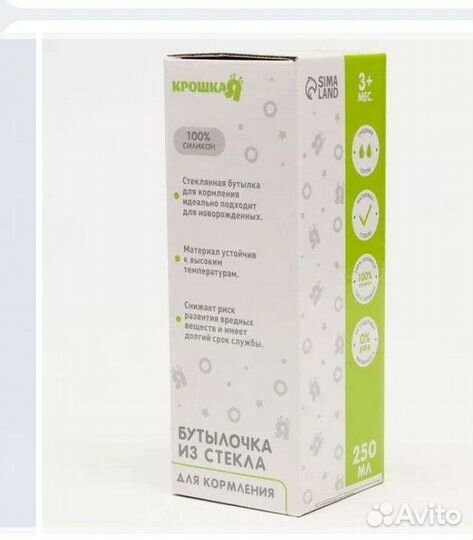 Бутылочка для кормления Nuk и прорезыватели