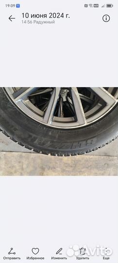 Шины на дисках