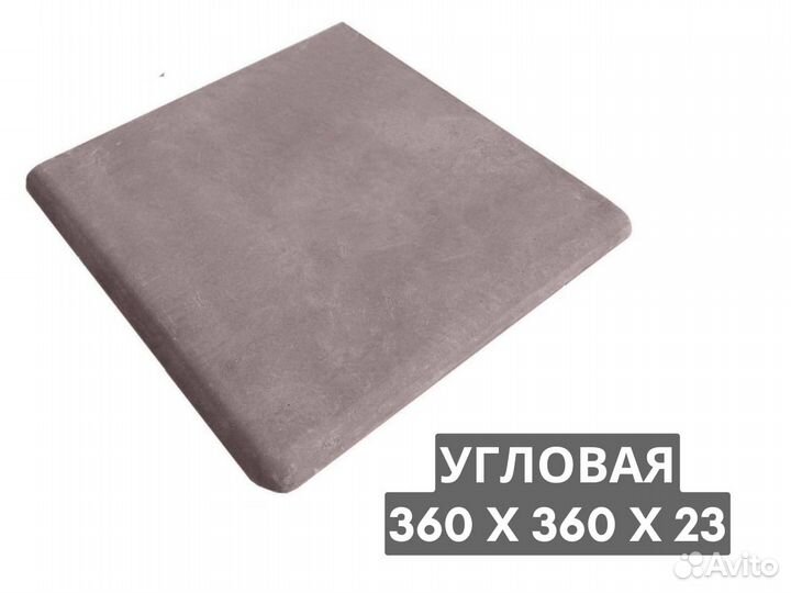 Плитка для ступеней