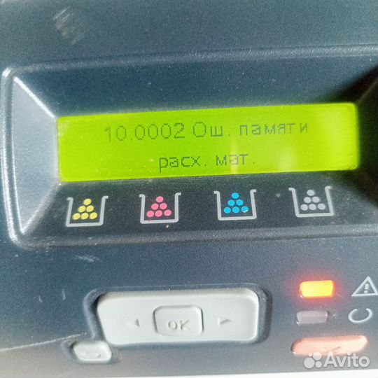 Цв. лазер.принтер А3 HP CP5225 под восстановление