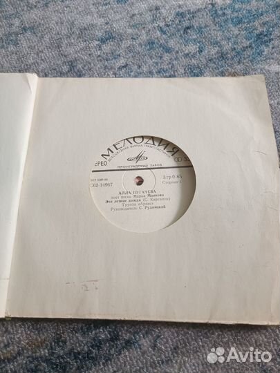 Виниловые пластинки мелодия мини