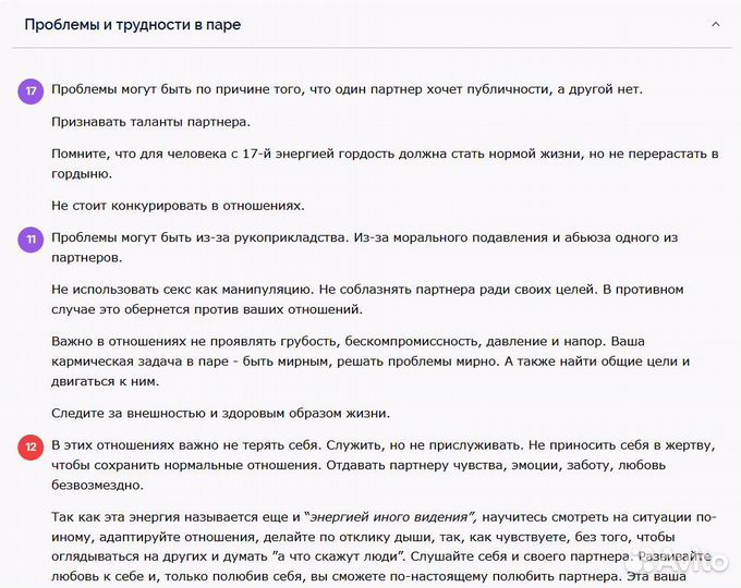 Матрица совместимость