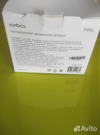 Увлажнитель воздуха farel