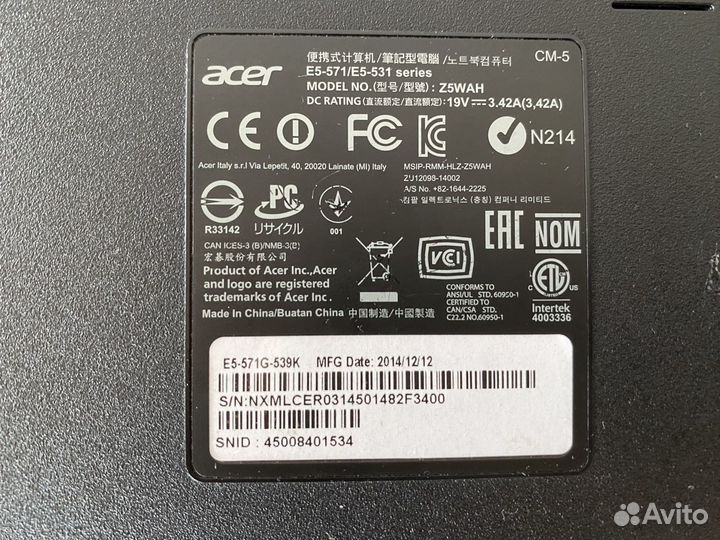 Ноутбук Acer Aspire E5-571G-539K