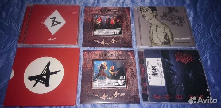 CD Алиса Кино DDT Ария Машина времени