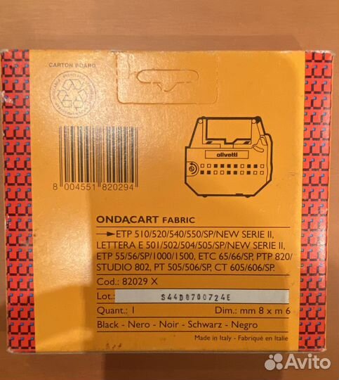 Лента для печатной машинки Olivetti