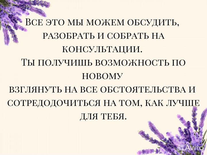 Расклад на картах Таро, Оракул Ленорман