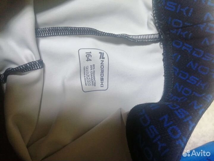 Лыжный гоночный комбинезон Nordski