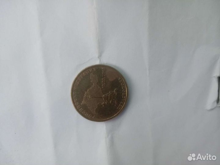 Редкие монеты россии