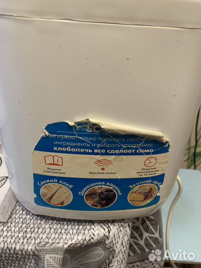 Хлебопечка на запчасти