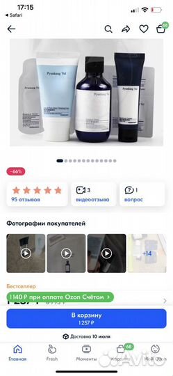 Подарочный Набор Pyunkang Yul Special 100+40+20