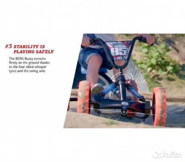 Веломобиль Berg Reppy Rebel