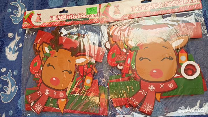 Гирлянда С Новым Годом новая