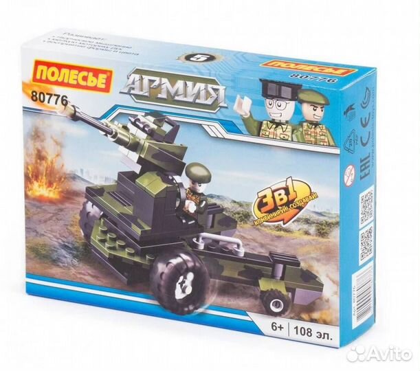 Конструктор 