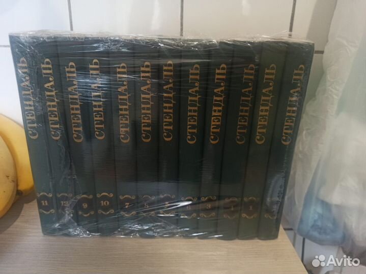 Собрание сочинений