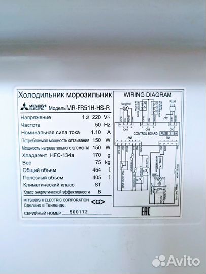 Холодильник бу