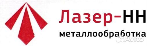 Оператор станков с чпу (участок лазерной резки)