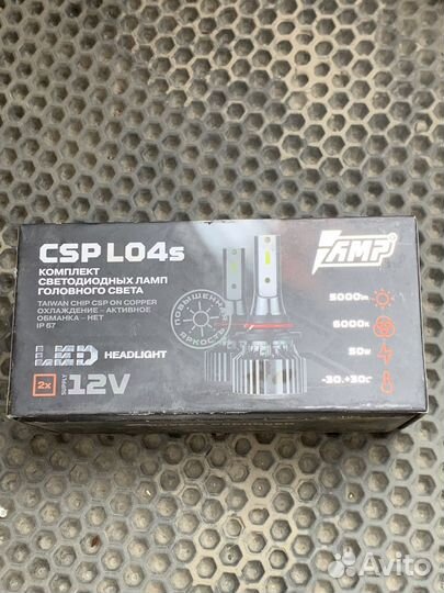 LED лампы h4 AMP csp lo4s