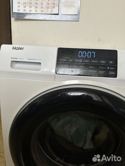 Стиральная машина