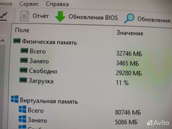 Материнская плата с процессором am3+