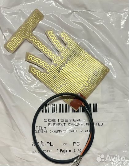 Оригинальный подогрев руля BRP Ski-Doo 506152764