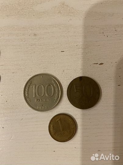 Монеты СССР