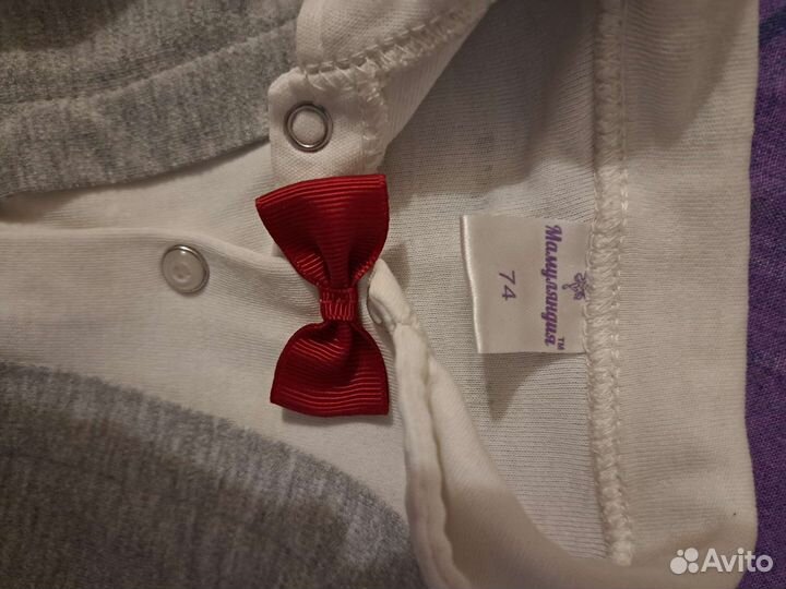 Костюм для малыша