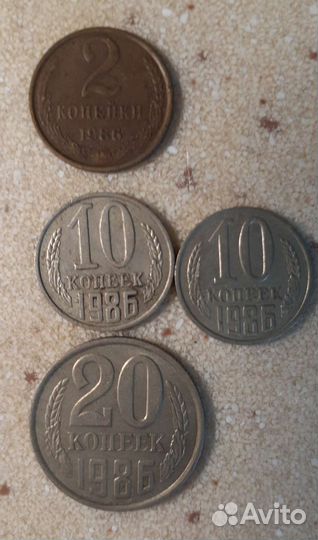 Монеты СССР