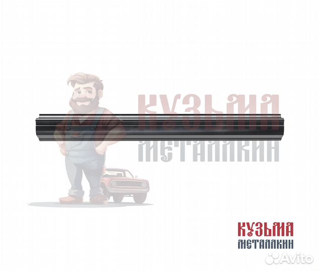 Кузовной порог E46