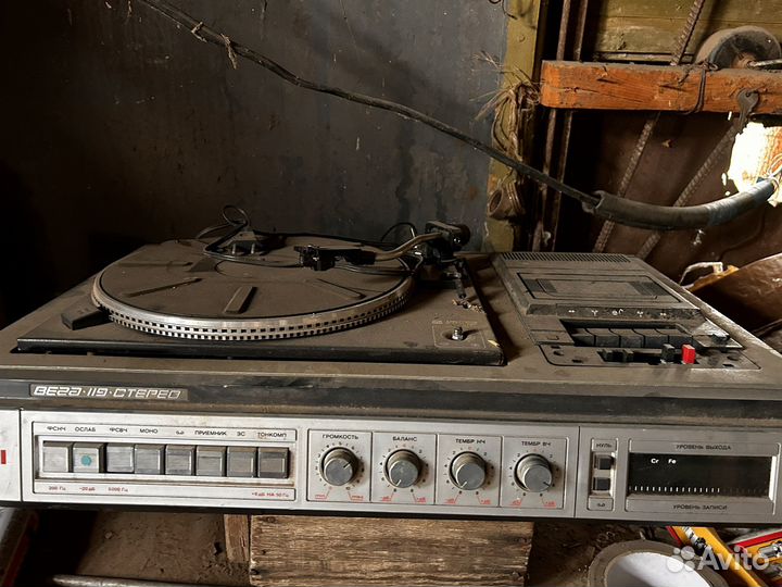 Вега 119 стерео