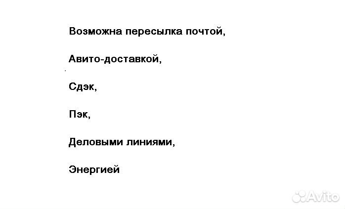 Гофры вилки Иж Сова