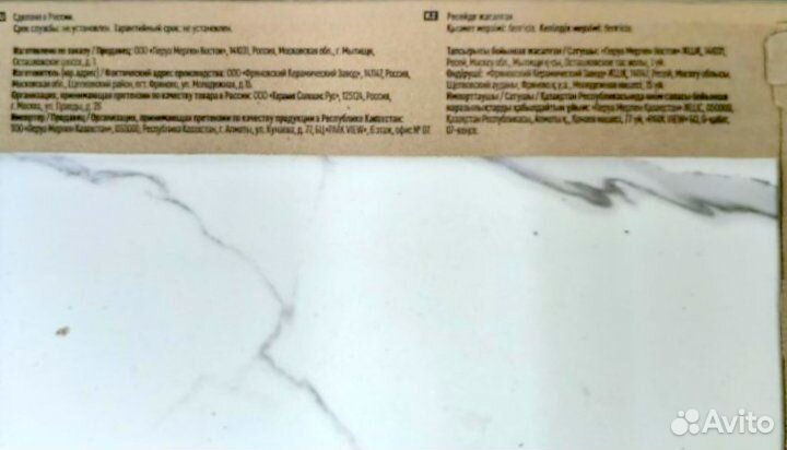 Плитка напольная.Керамогранит глазурованный 2 уп п