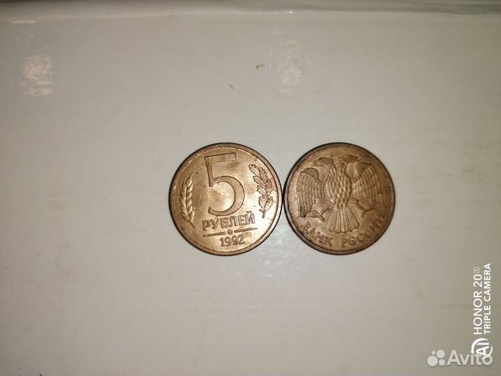 Монеты 91-93 г
