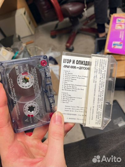 Егор и оnиздиневшие прыг скок кассета