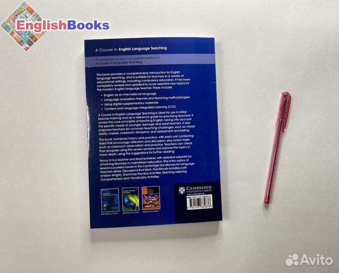 A course in English Language Teaching, новая