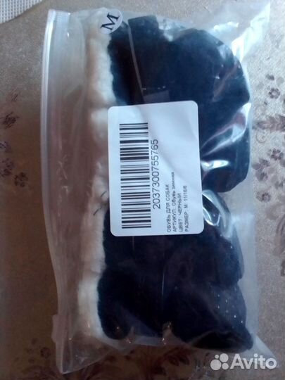 Обувь зимняя для собак