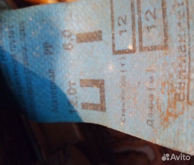 Рычаги автопродукт