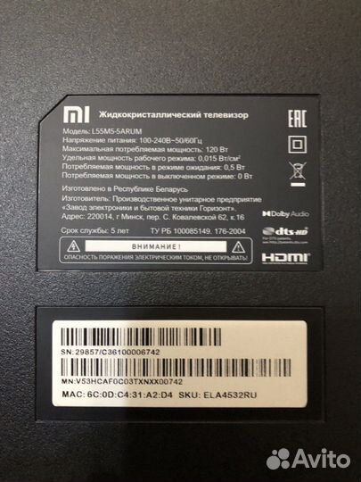 Телевизор LED Xiaomi Mi TV 4A 55 на запчасти