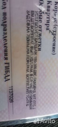 ГАЗ ГАЗель 3302 бортовой, 2004