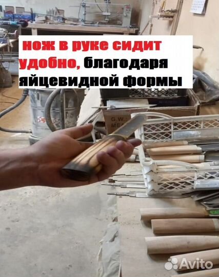 Нож якут ручной работы