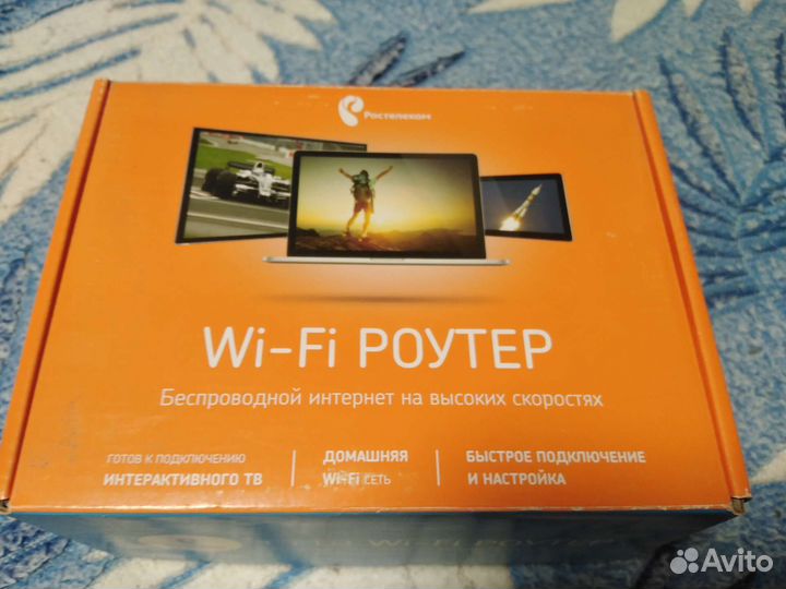 TV Приставка Ростелеком Wi-Fi Роутер