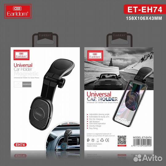 Магнитный держатель на торпеду Earldom ET-EH74