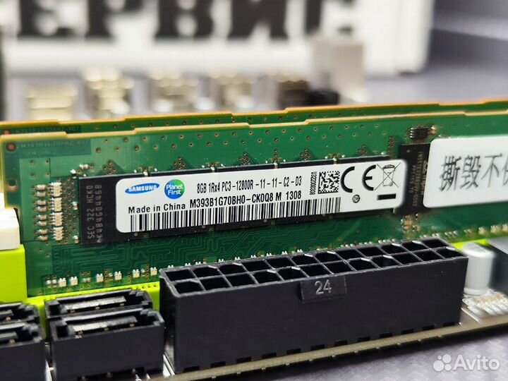 Комплект Xeon E5-2450v2 / x79 / 16Gb