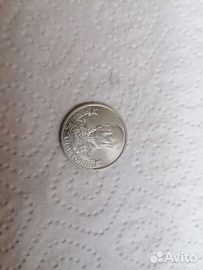 Монета 2 рулевая Барклай