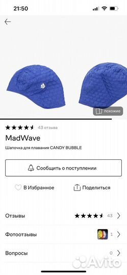 Шапочка для плавания mad wave candy bubble